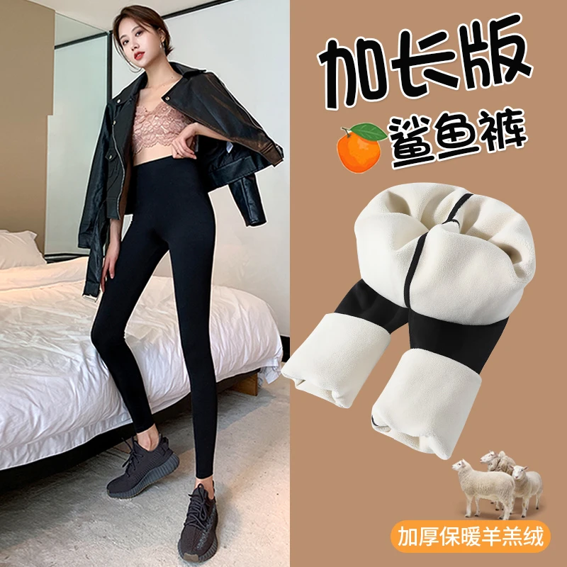 鲨鱼裤女高个子打底裤可外穿秋冬加绒高腰收腹提臀芭比裤强压瘦腿