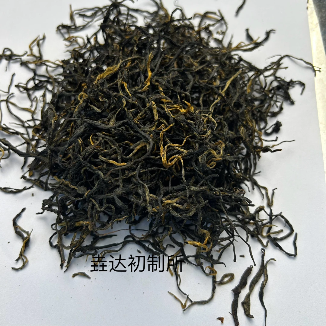 【大树林】2024年头春生态老品种薯蜜香凤庆滇红茶