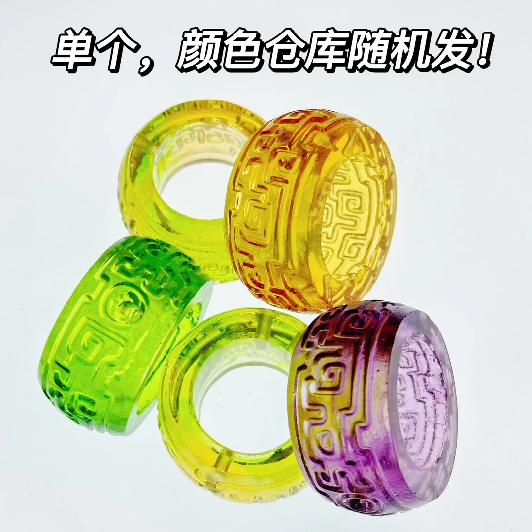 古法琉璃《财源滚滚》上方有孔可DIY做挂件项链手把件
