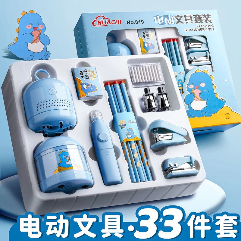 开学季转笔刀小学生文具套装电动削笔刀男女孩生日礼物桌面吸尘器