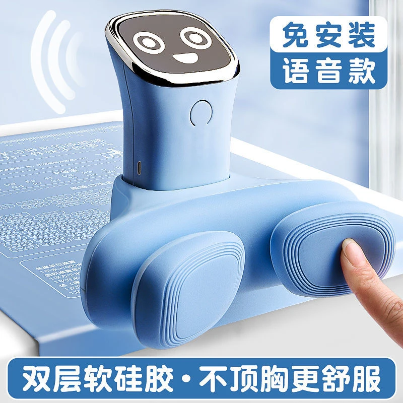 视力保护器儿童坐姿矫正器语音提醒学生写字姿势矫正器防低头神器