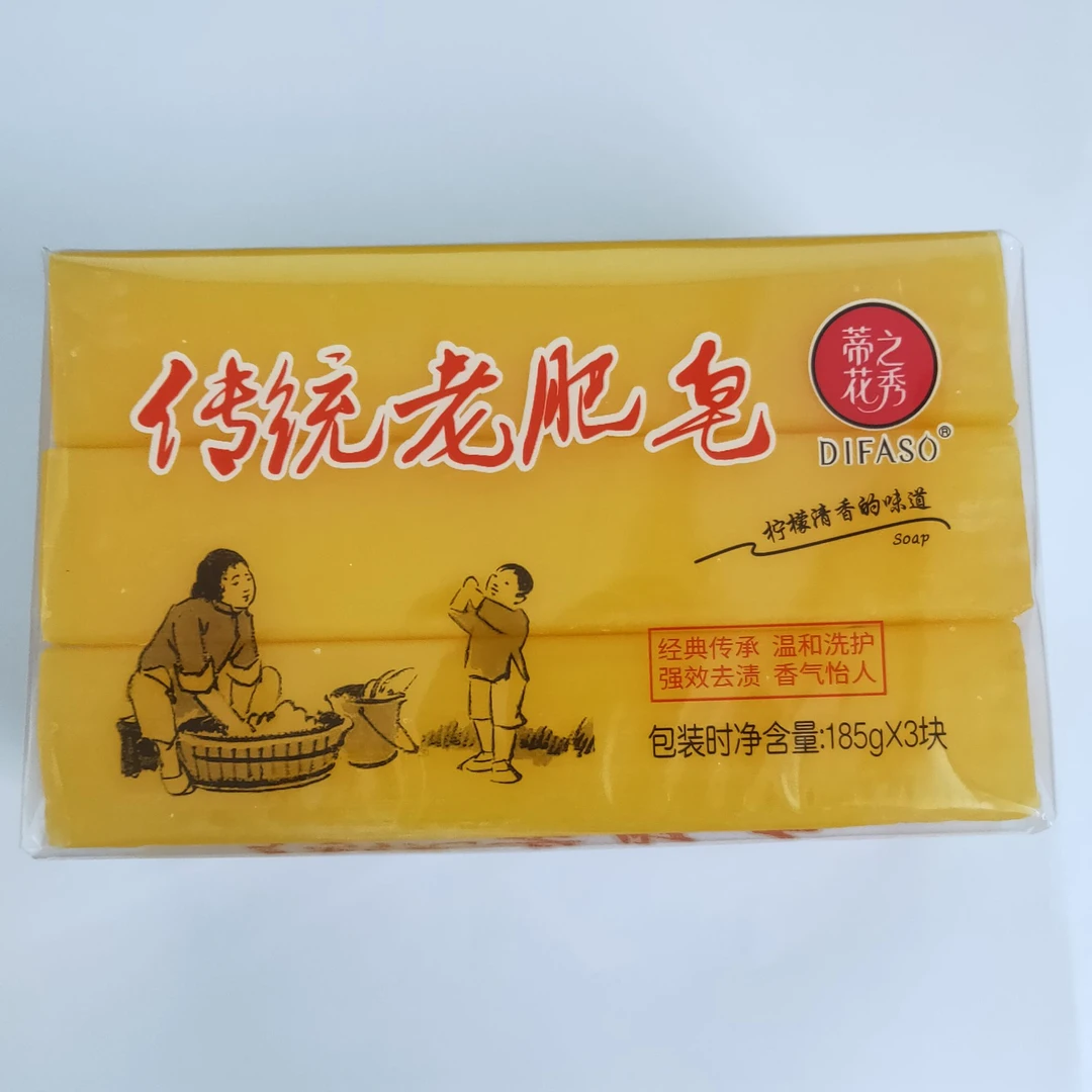 185g*3蒂花之秀老肥皂