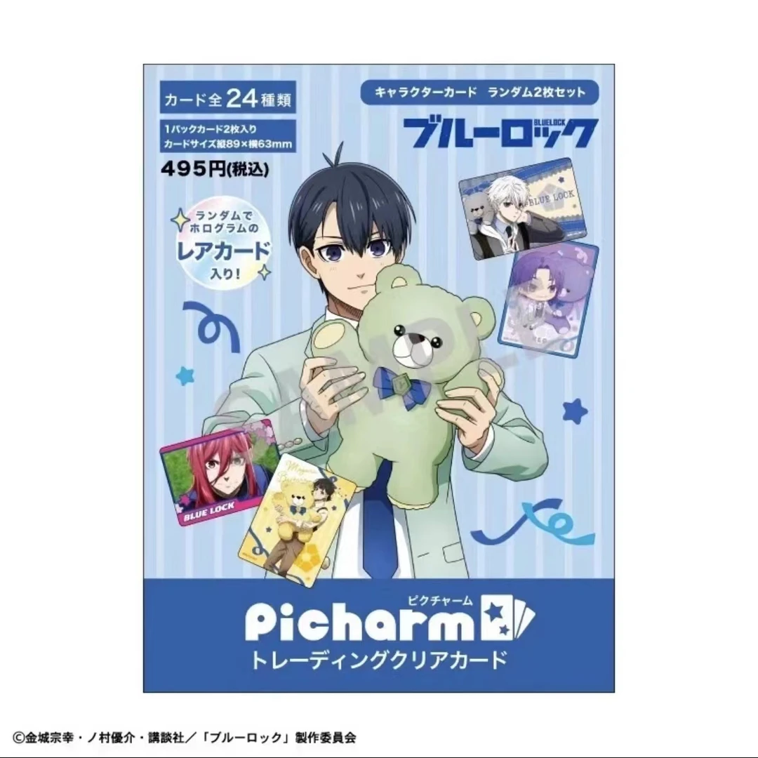 《有点二吃谷》蓝锁 picharm 泰迪熊透卡 (代拆包邮)(未成年勿拍)