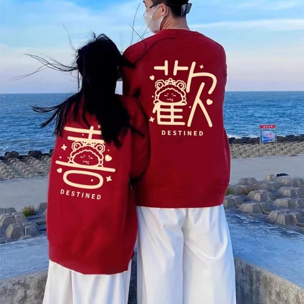 情侣装卫衣2025新年春节红色喜庆圆领卫衣宽松加绒加厚情侣卫衣潮