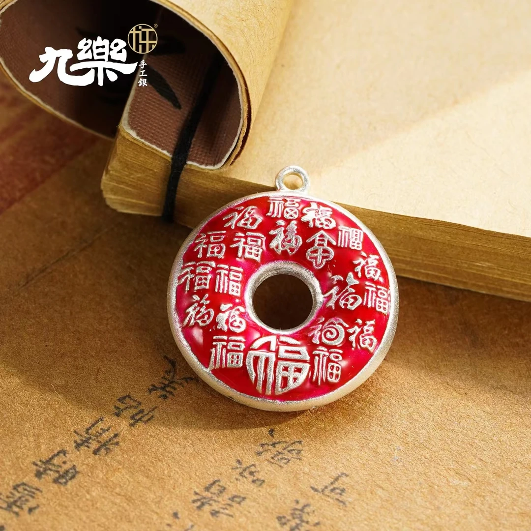 九乐 吊坠足银珐琅 七夕情人节红色双面百福平安扣吊坠