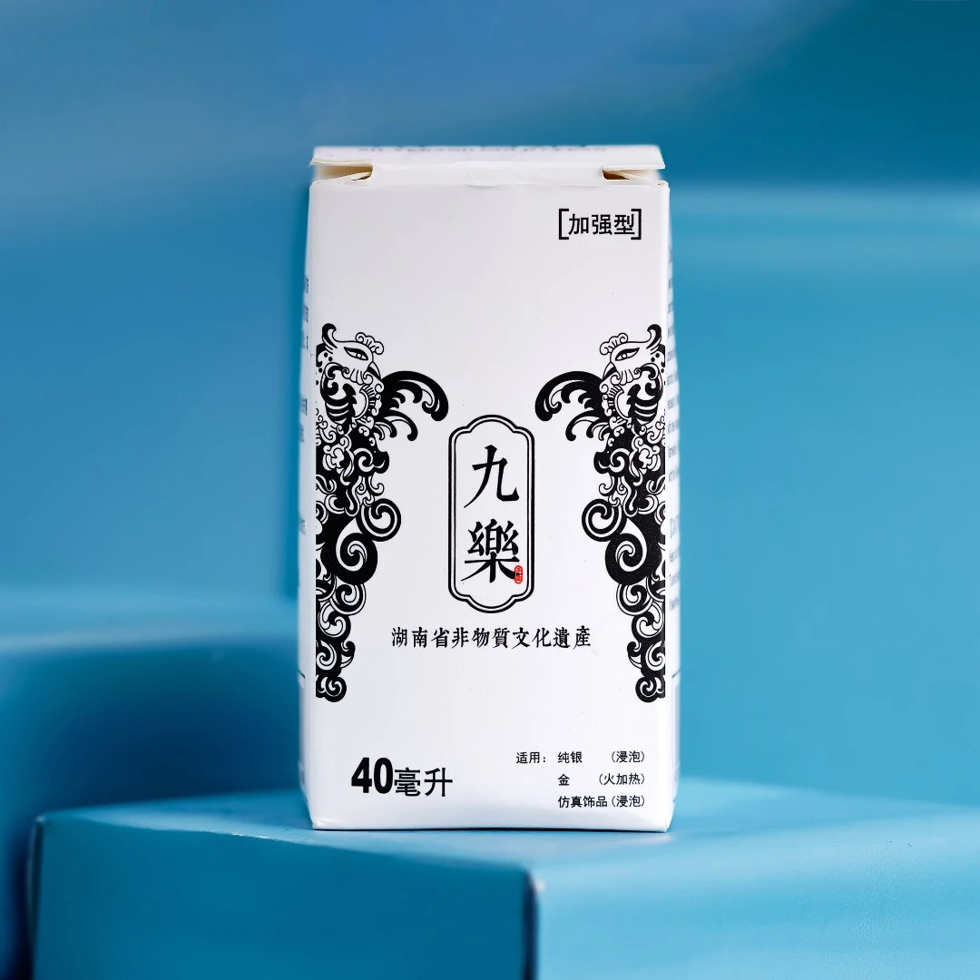 九乐 925银银制品 快速洗银水瓶子银饰