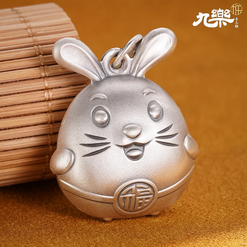 九乐 吊坠足银 足银999空心胖兔子吊坠正品送女友闺蜜银饰