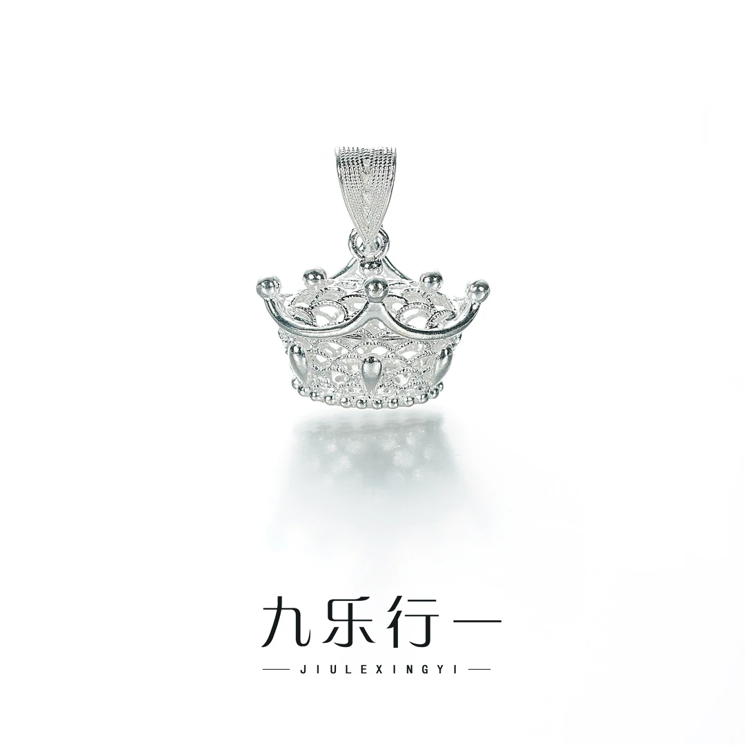 九乐 吊坠足银 元宝形皇冠吊坠银饰高级感轻奢女王气质灵动时尚