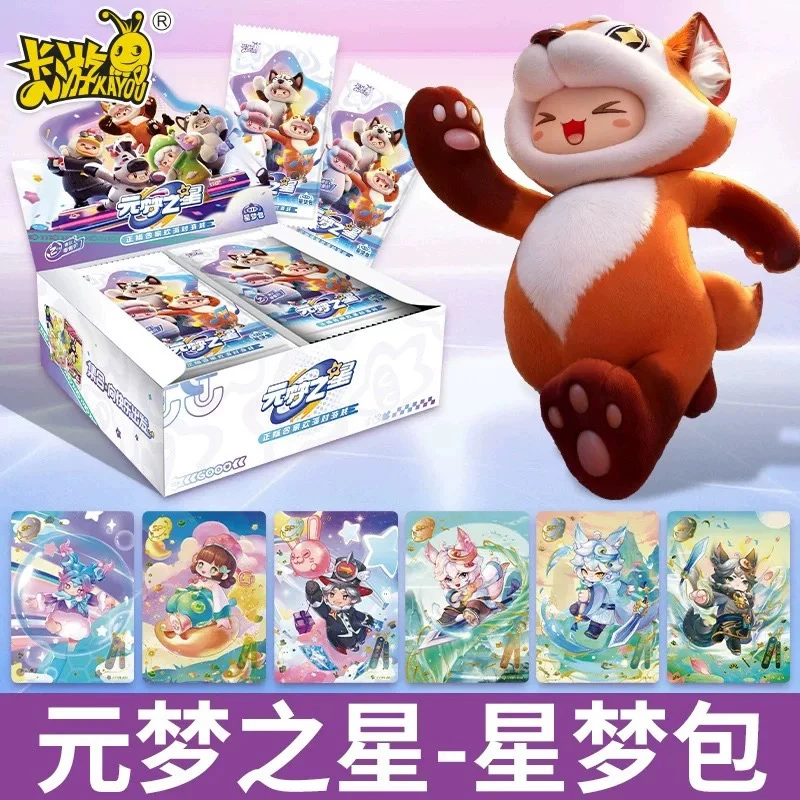 卡游玩具元梦之星派对典藏卡片第一弹星梦包SP整盒手游派对典藏卡