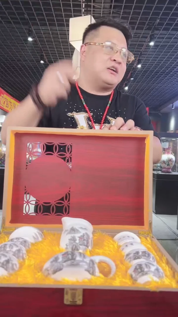 【闪购商品】陶瓷瓶1