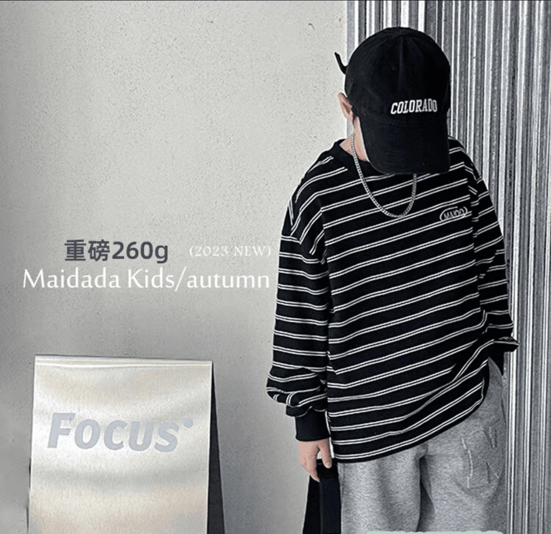 童装男童条纹卫衣春秋2024新款洋气儿童秋季打底衫大童秋装套装