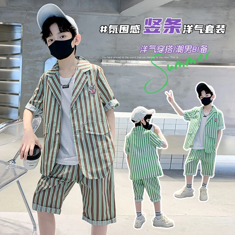 男童夏装西装三件套2025新款中大童男孩西服韩版花童礼服套装12岁