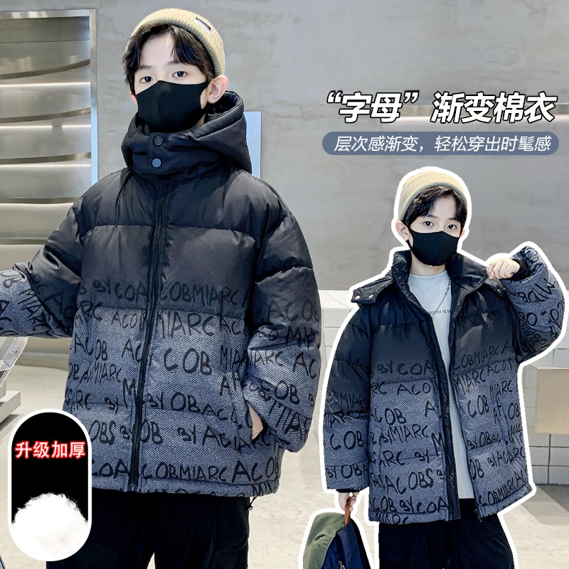 男童棉服2024新款儿童韩版加厚冬季棉衣中大童男孩宽松冬装外套潮