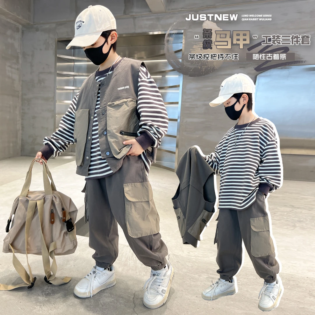 儿童套装2024新款春秋中大童帅气卫衣洋气长裤男孩休闲马甲三件套