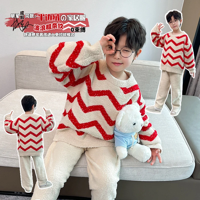 男童睡衣秋冬季2024新款儿童半边绒加厚青少年男孩大童家居服套装