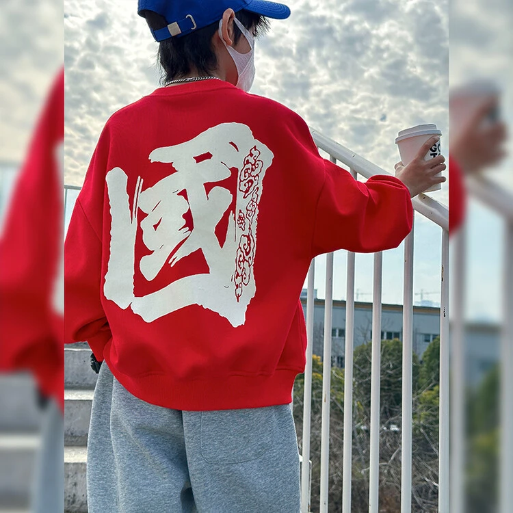 男童卫衣春秋2024新款中大童洋气衣服儿童国潮上衣男孩休闲打底衫
