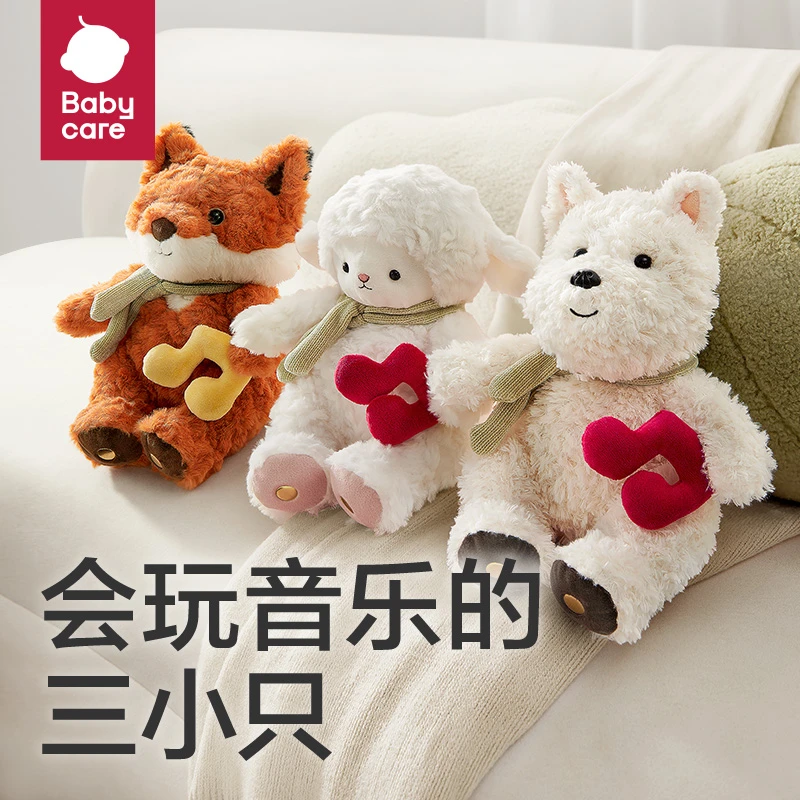 【官旗视频】Babycare西高地毛绒玩具狗声光音乐互动玩偶安抚礼物