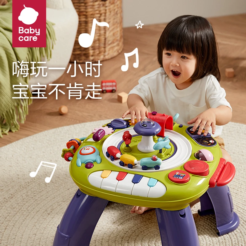 【官旗视频】Babycare积木桌子多功能儿童玩具桌游戏桌婴幼儿童益智