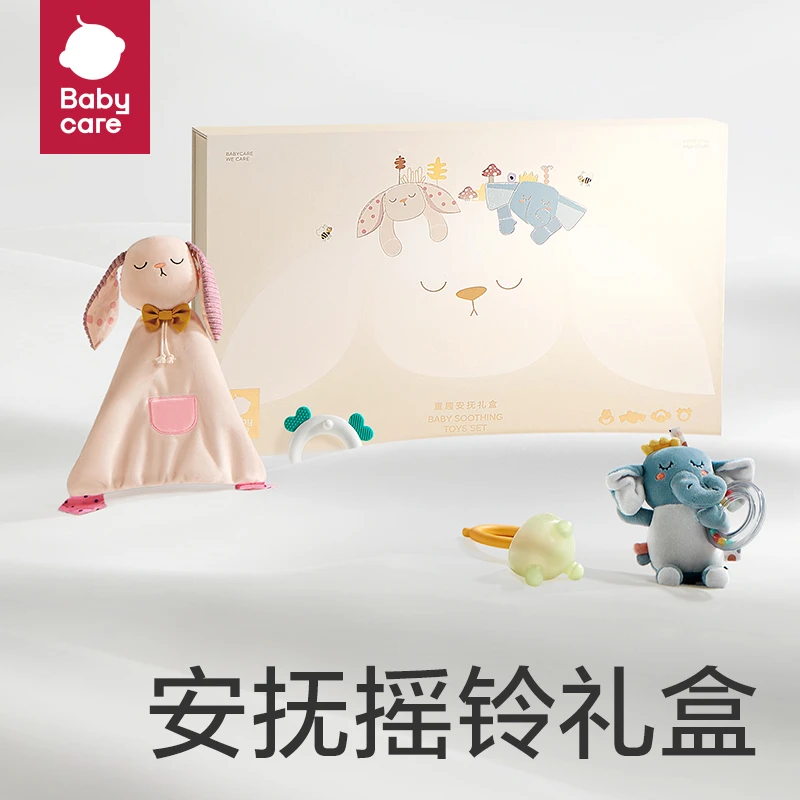 【官旗视频】Babycare童趣安抚礼盒视听触宝宝通过食品级启蒙可啃咬