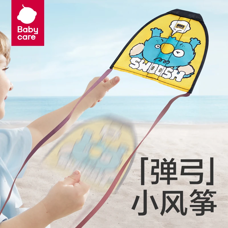 Babycare弹射风筝儿童玩具发射滑行弹力皮筋风筝户外运动SC