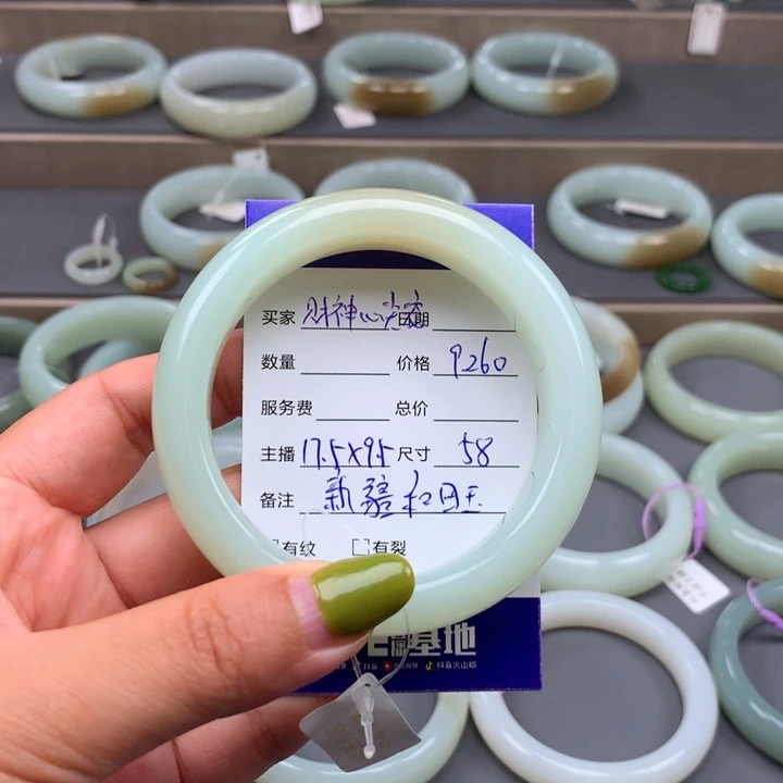 【闪购商品】和田玉手镯未镶嵌