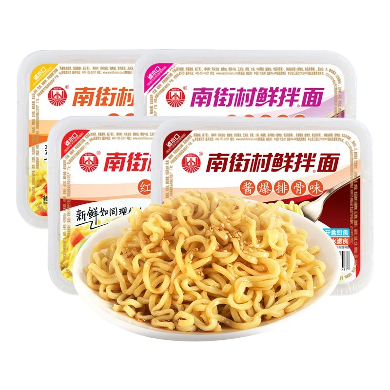 南街村鲜拌面麻辣红油凉面方便面代餐速食面葱油干拌面条