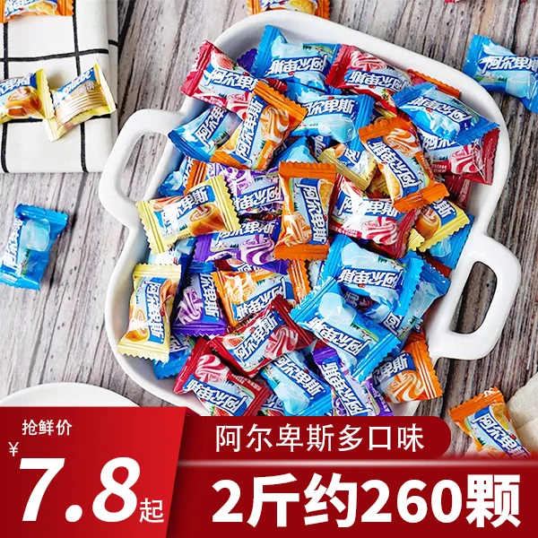 阿尔卑斯高级牛奶硬糖迎宾糖果散装结婚喜糖混合水果口味休闲零食