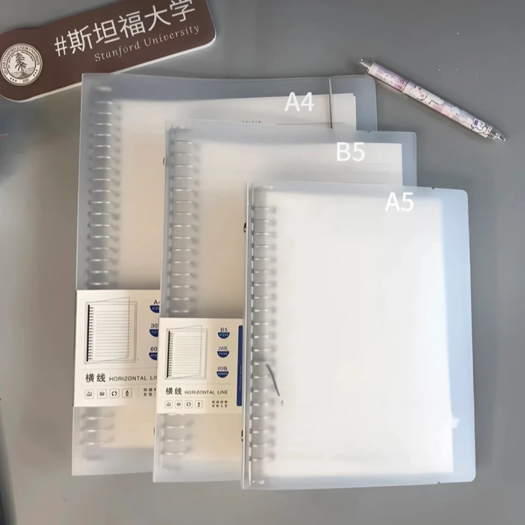 B5透明活页本横线加厚空白可拆卸网格笔记本活页替芯