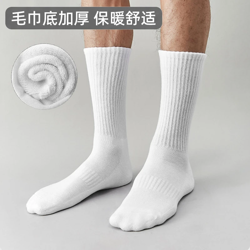 纯色男士高筒纯白色毛巾底加厚长筒运动男生秋冬棉袜长袜长筒纯色