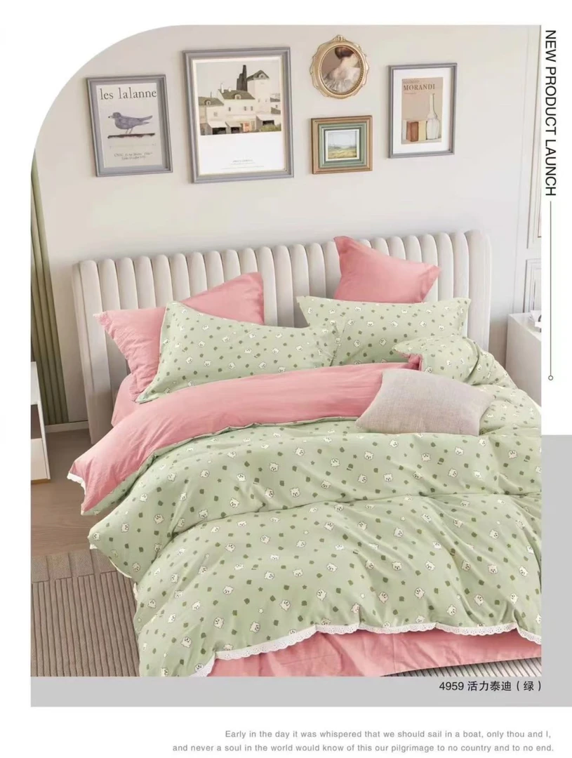 【双人被套】活力泰迪 绿 AB版单人被套 尺寸200*230 亲肤透气