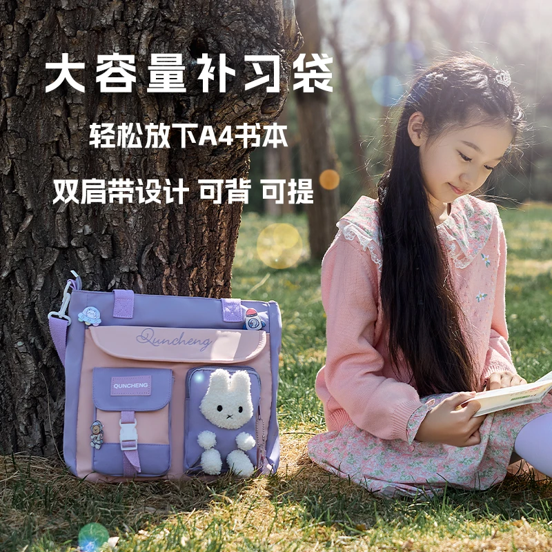 【MYCOBAGS】补习袋 六色可选