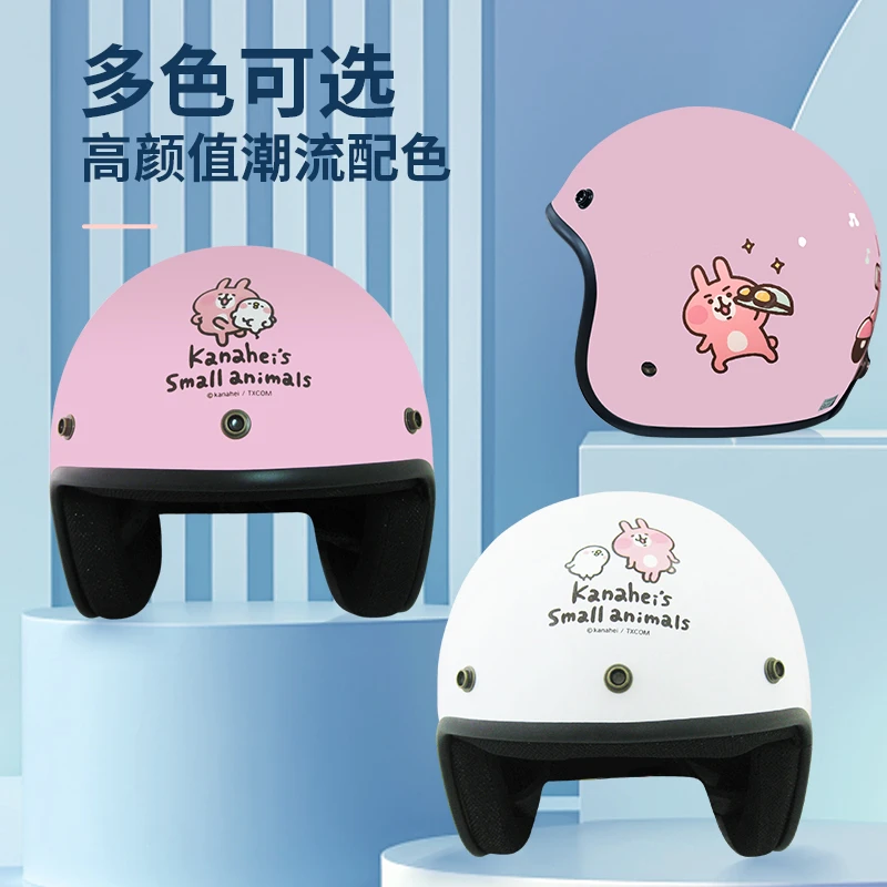 EVO台湾EVO卡娜赫拉联名款男女通用四季四分之三头盔安全帽
