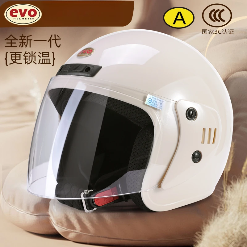 台湾EVO头盔A类3C认证电动车摩托车头盔男款防寒电瓶车头盔女款
