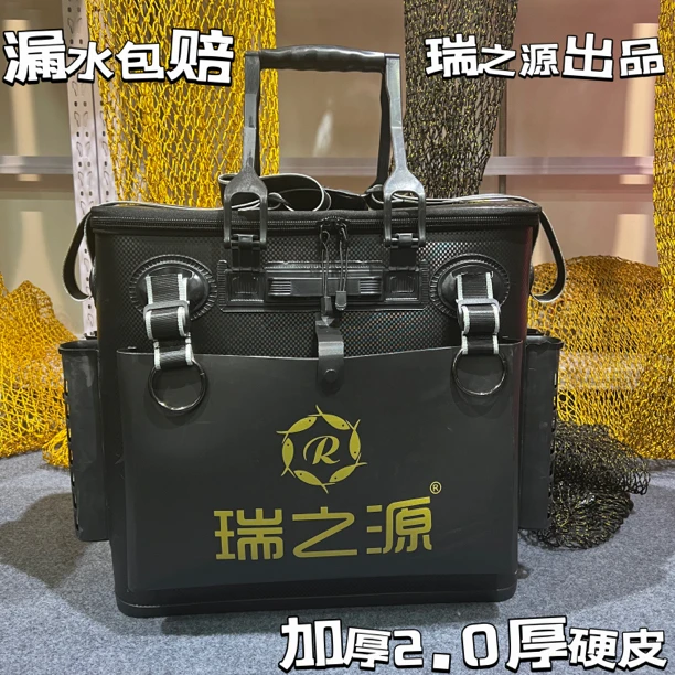 加厚2.0鱼护桶一体多功能钓鱼桶大号活鱼桶鱼箱智能桶渔具垂钓耐