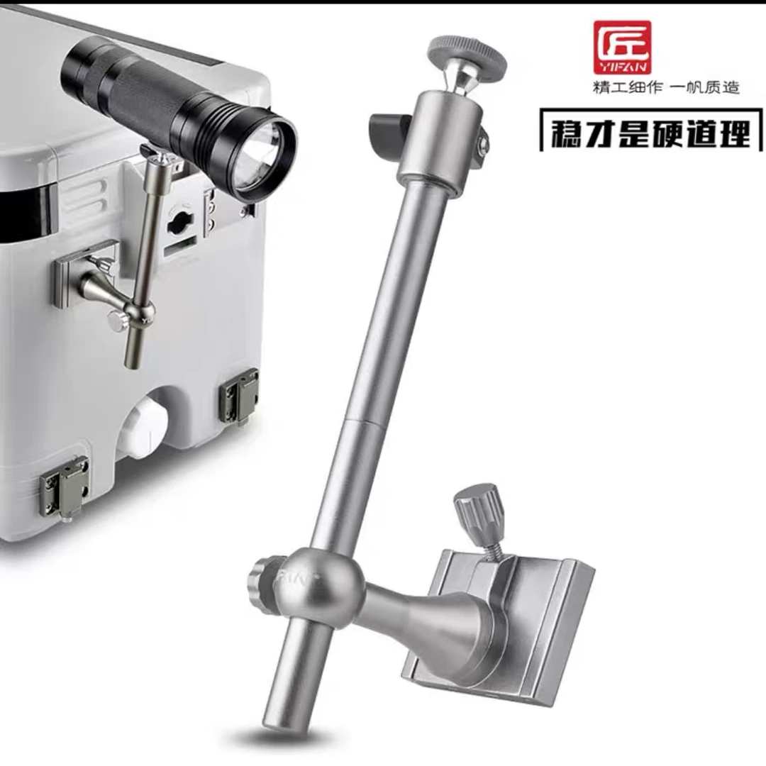 一帆精工钓箱灯架万向插片式夜钓灯架轻合金钓鱼灯架超稳定防晃动