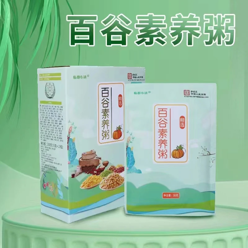 临都小镇百谷素养粥