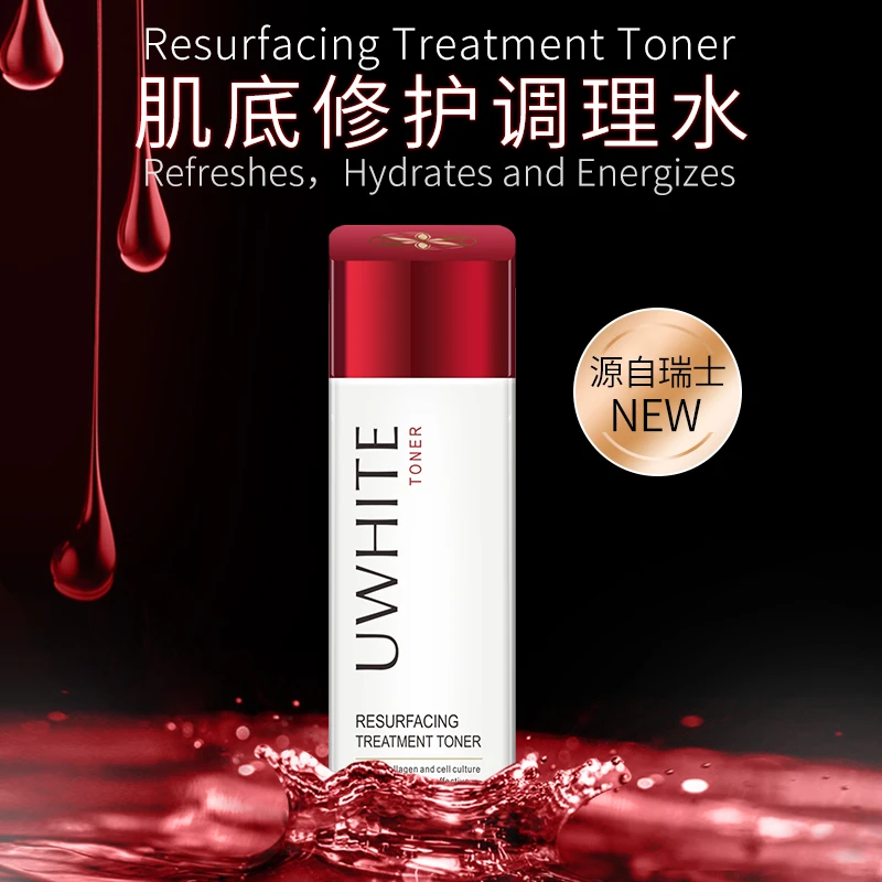 UWHITE肌底修护调理水