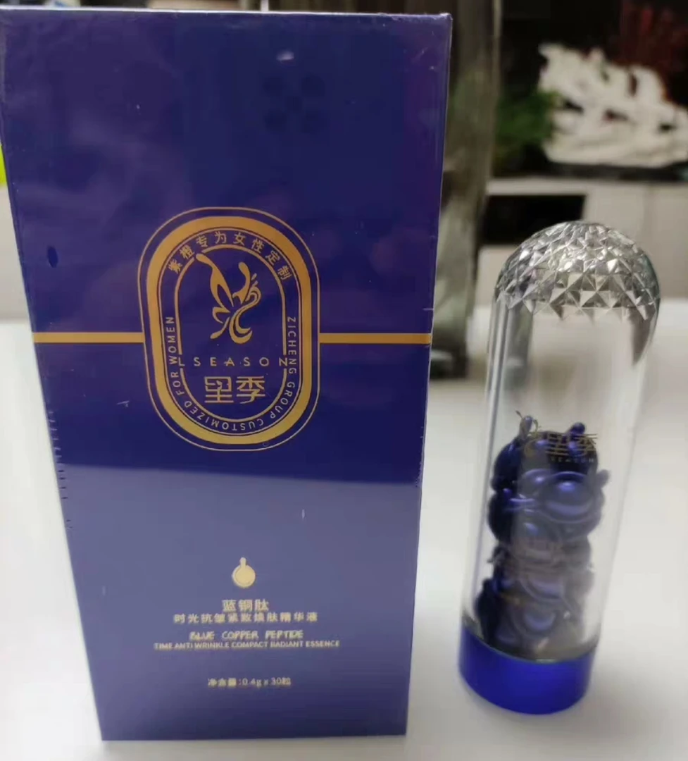 里季蓝铜肽时光抗皱紧致焕肤女士精华液