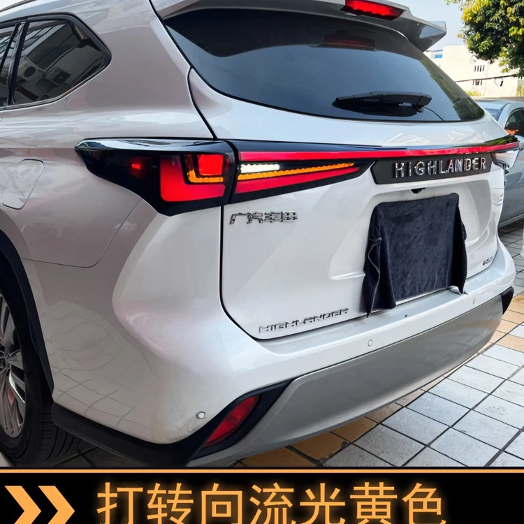 适用于20-22款丰田皇冠陆放贯穿式尾灯汉兰达后面尾灯总成LED改装