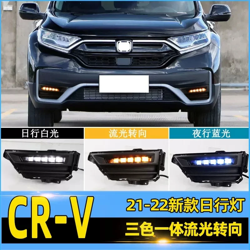 适用于21年款本田CRV日行灯改装led日间行车转向黄光前杠雾灯总成