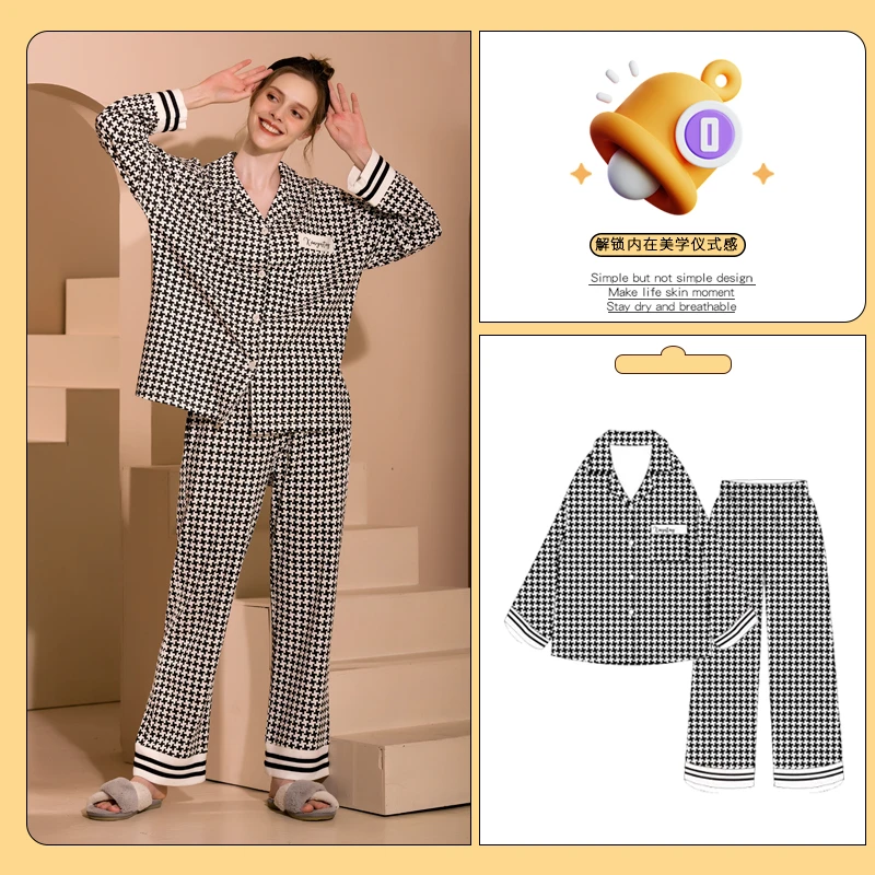 【阿细精选】可外穿千鸟格睡衣套装女士春秋2023年新款家居服冬季