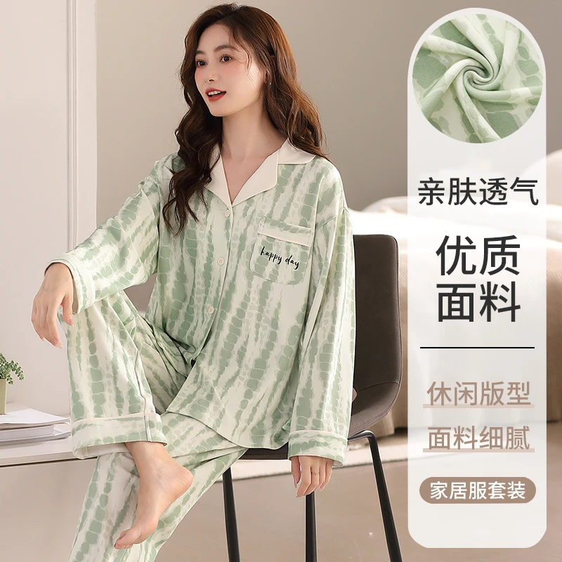 长袖睡衣女秋冬季2024年新款可外穿条纹翻领家居服两件套装春秋款