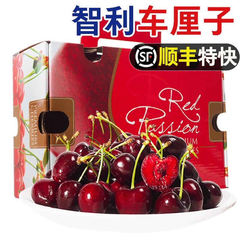 KKC【现挑现发】顺丰特快智利进口车厘子J-4J新鲜水果大樱桃当季