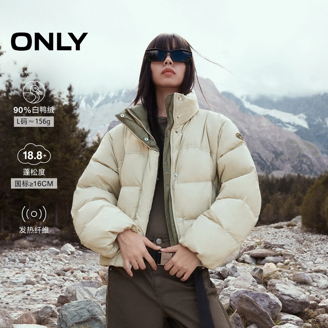 ONLY2025冬季新款90白鸭绒简约宽松立领短款羽绒服女|124423016