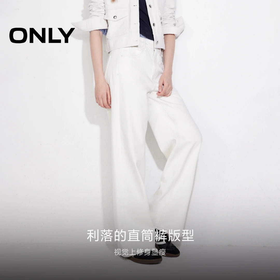 ONLY2025冬季新款简约休闲磨毛长裤直筒裤牛仔裤女|124432045