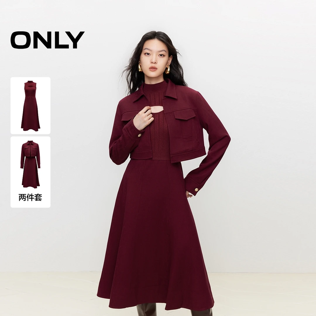 ONLY2025冬季新款优雅气质纯色拼接中长裙套装连衣裙女|124407008