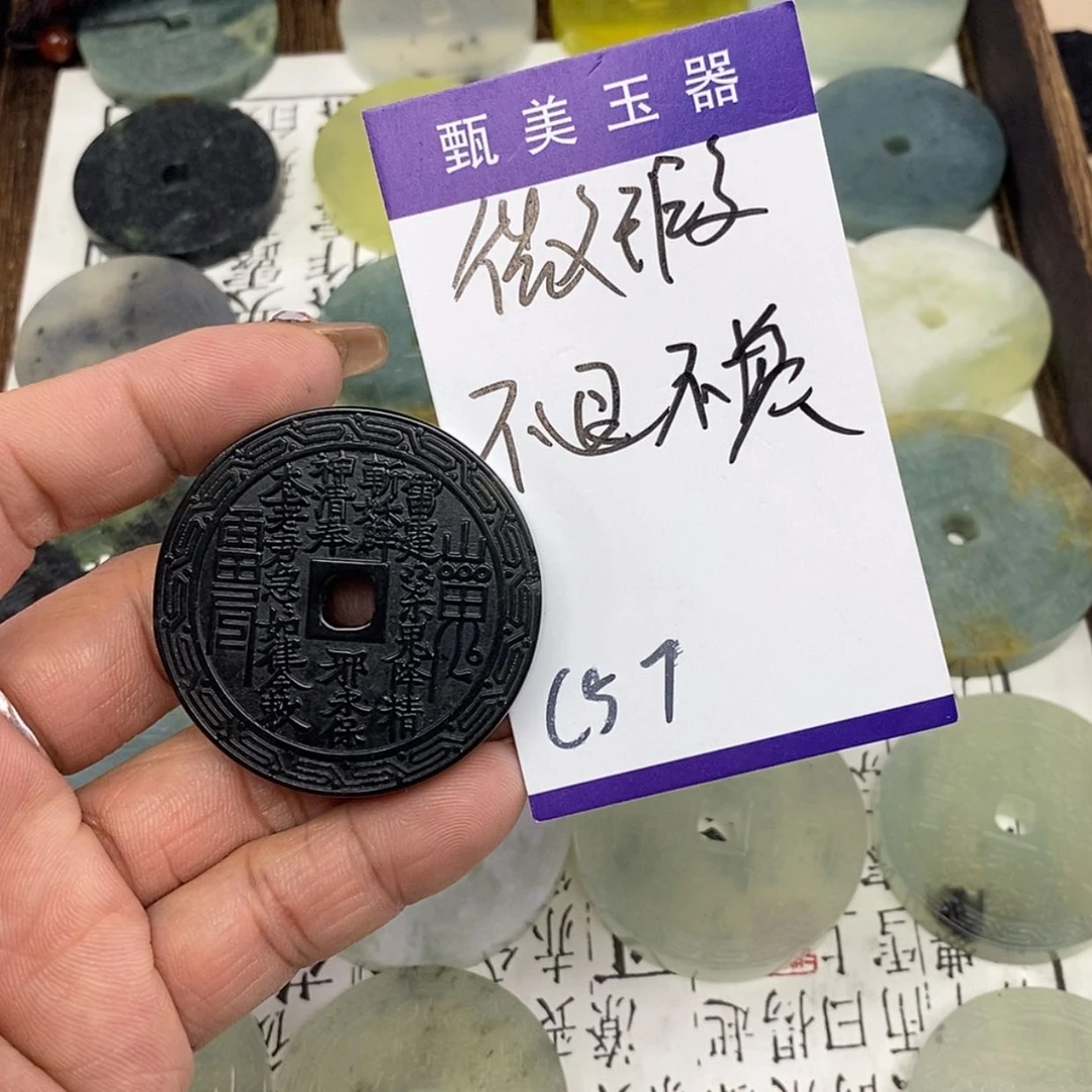 【闪购商品】岫玉挂件未镶嵌李*居