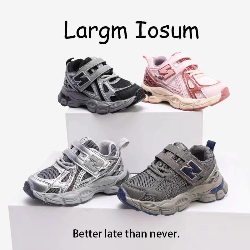 【奥莱】25SS儿童春秋双网老爹鞋跑步鞋 17396