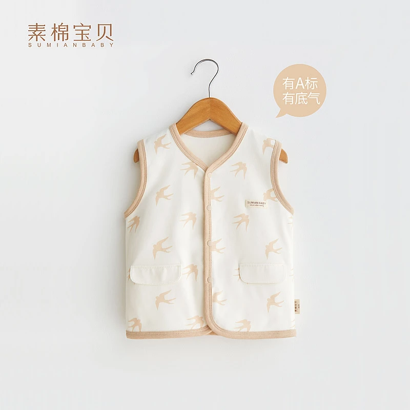 素棉【C2204】春款婴儿双层马甲棉背心保暖护肚