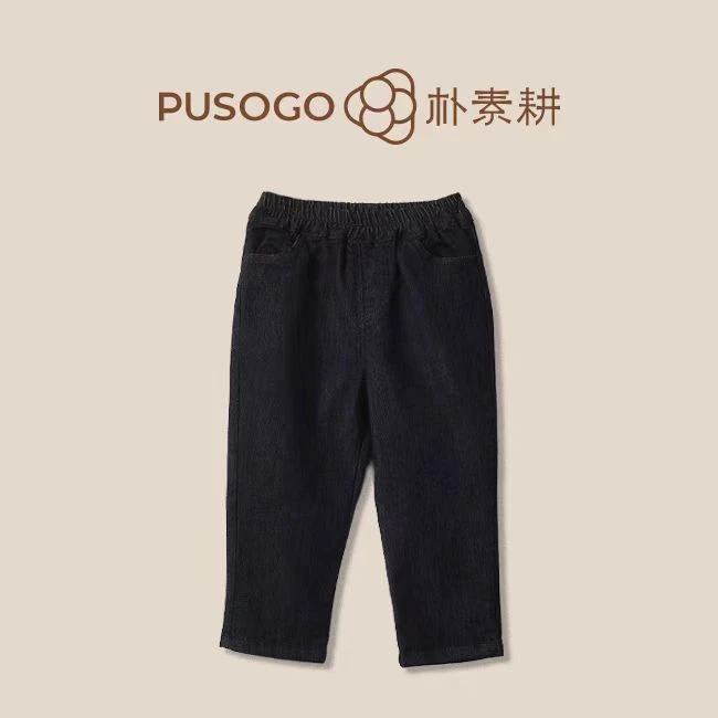 朴素耕LDSG02-7儿童简约裤子宝宝牛仔裤男童牛仔裤休闲裤洋气